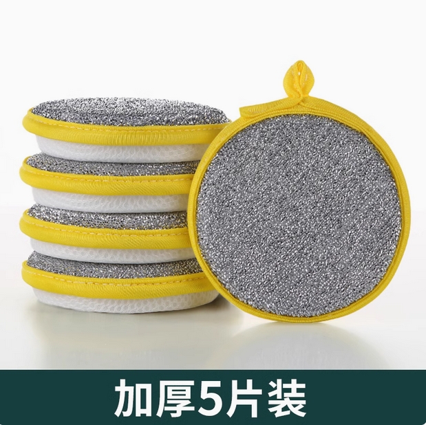 海绵洗碗布厨房专用抹布替代钢丝球刷锅神器金属丝清洁布百洁毛巾